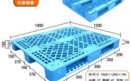 T46川字網格塑料托盤